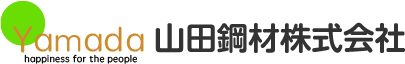 山田鋼材株式会社