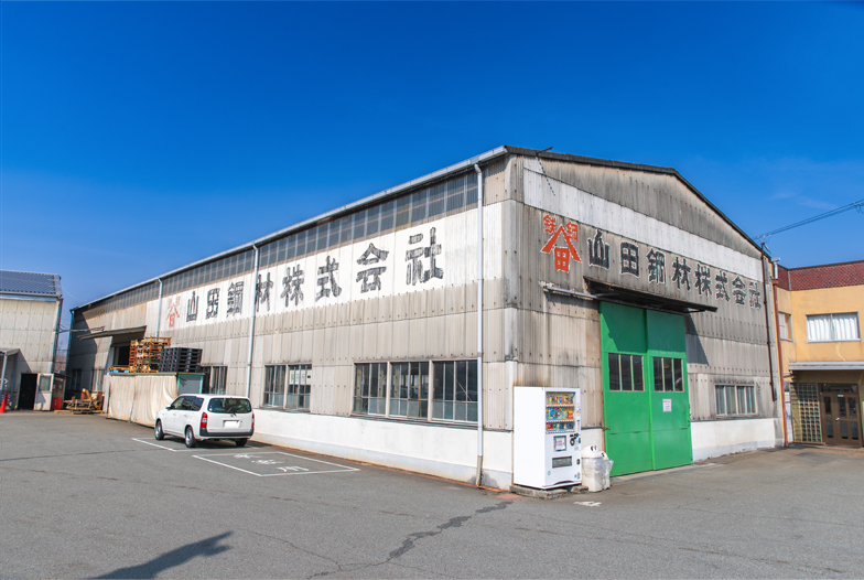 本社工場