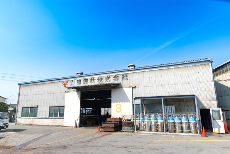第2工場